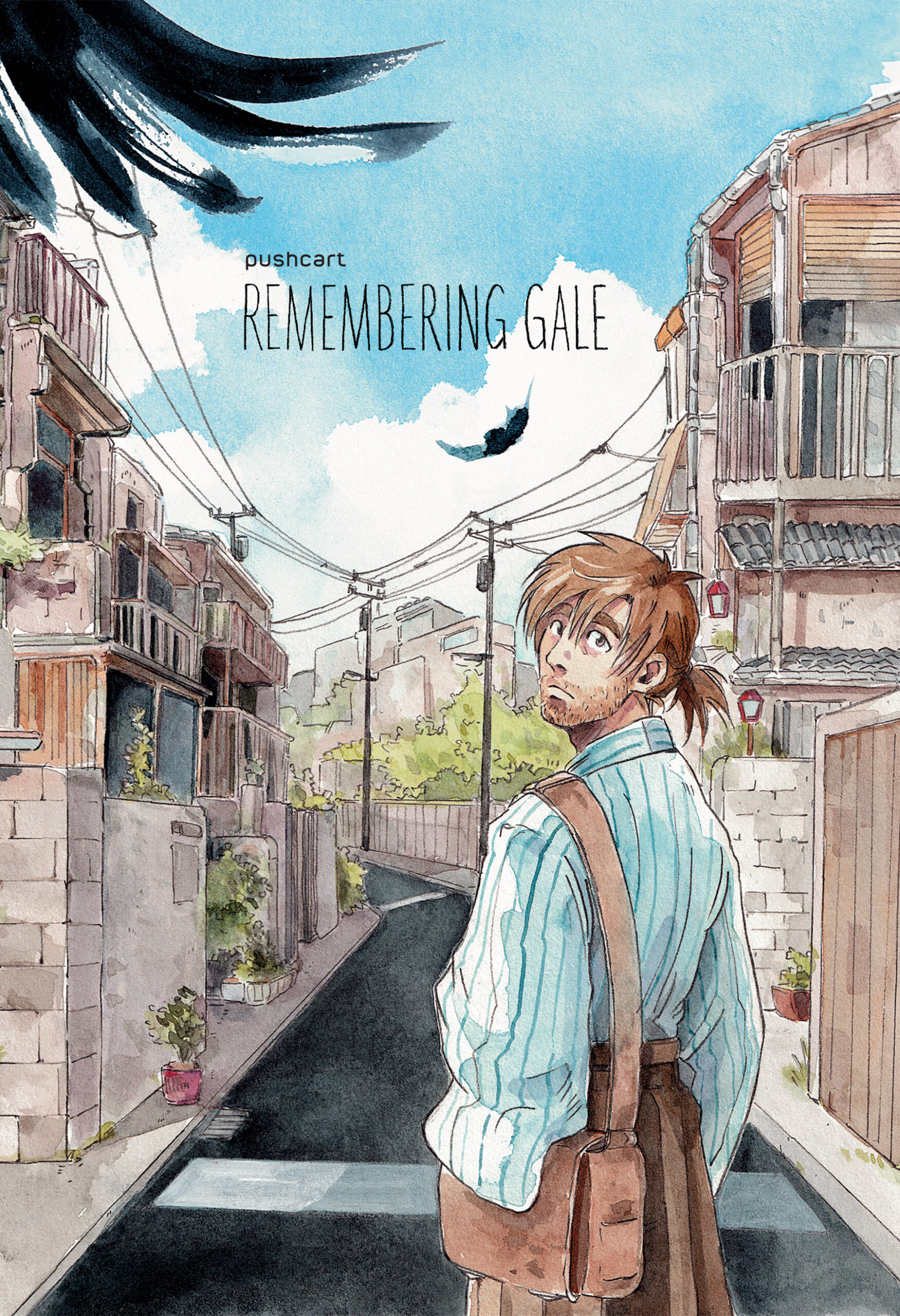 Remembering Gale: Cover