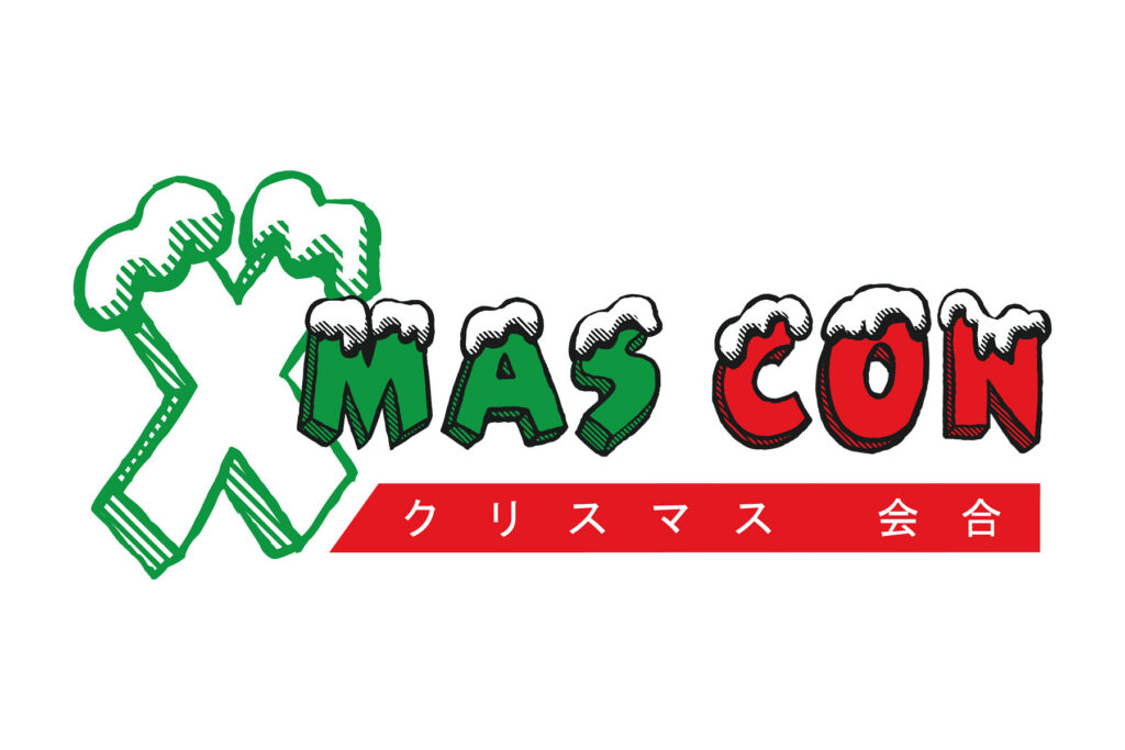 Man sieht einen verschneiten Schriftzug mit Xmas Con.